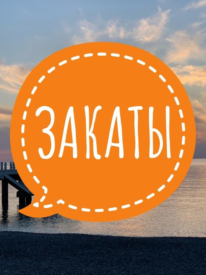 Апарт-отели Sea view apartments Orbi Beach Tower Батуми-37